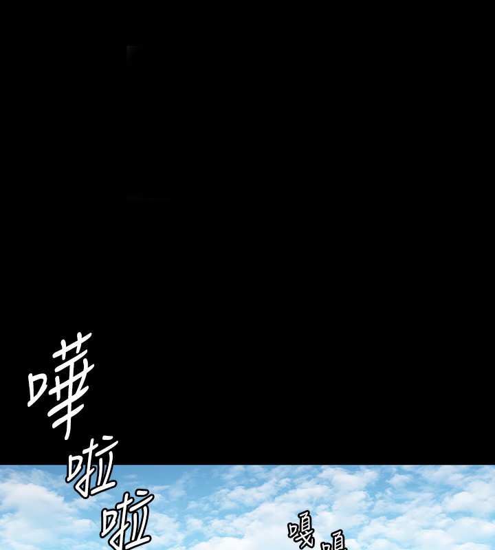 第344话-两个人的天地 - 第9.jpg页