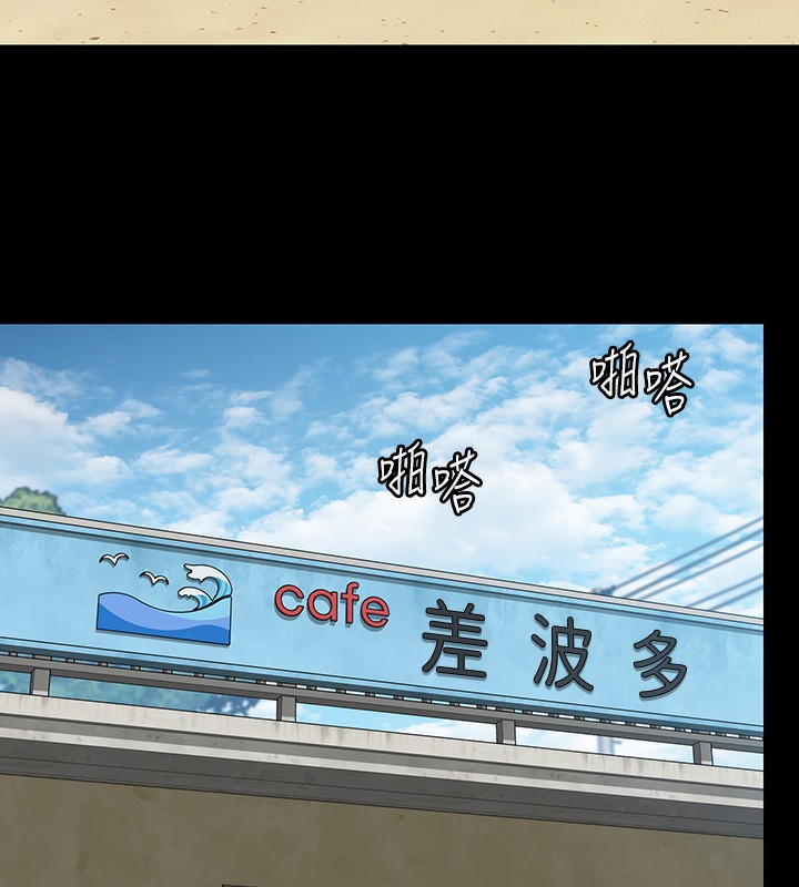 第344话-两个人的天地 - 第11.jpg页