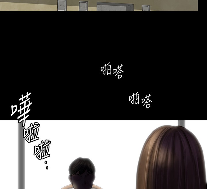 第344话-两个人的天地 - 第12.jpg页