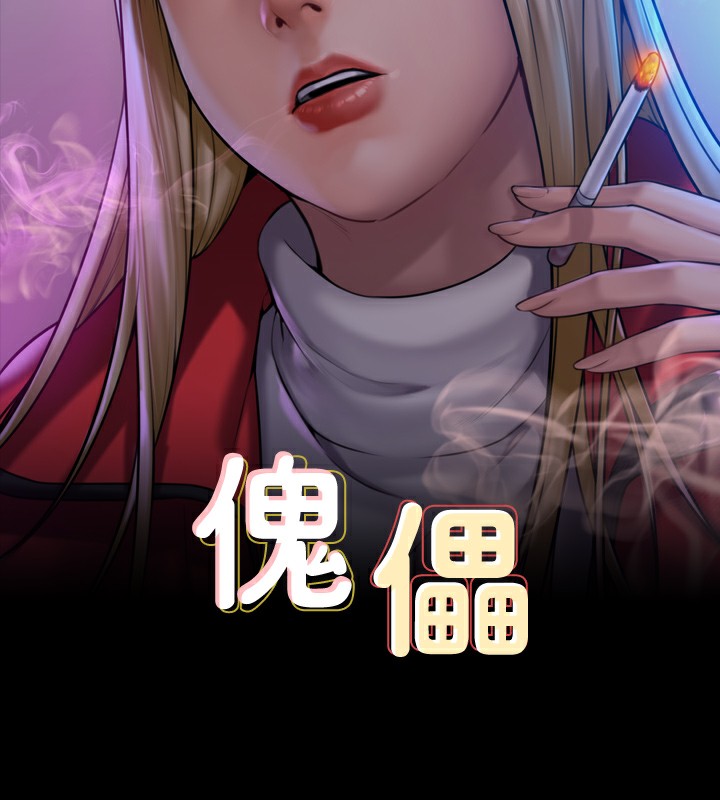 第344话-两个人的天地 - 第16.jpg页