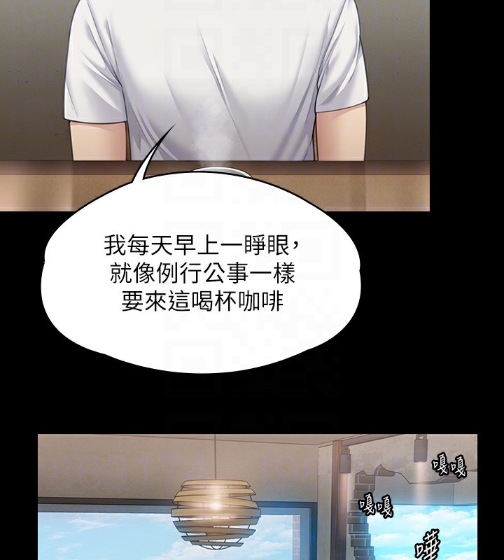 第344话-两个人的天地 - 第19.jpg页