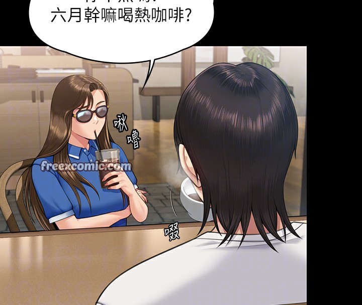第344话-两个人的天地 - 第21.jpg页