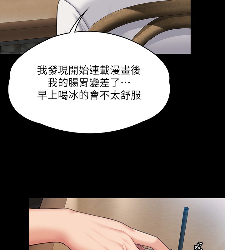第344话-两个人的天地 - 第22.jpg页