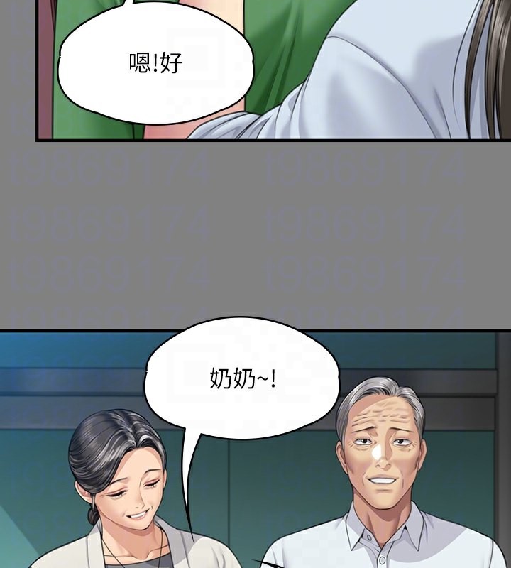第344话-两个人的天地 - 第32.jpg页