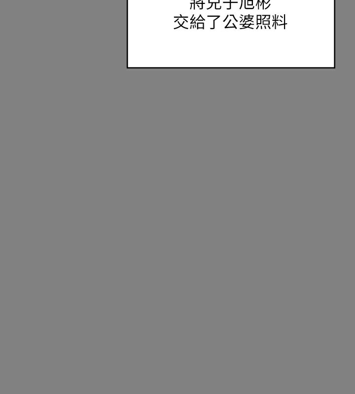 第344话-两个人的天地 - 第36.jpg页
