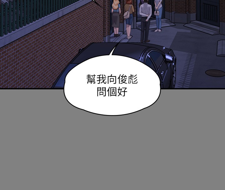 第344话-两个人的天地 - 第59.jpg页