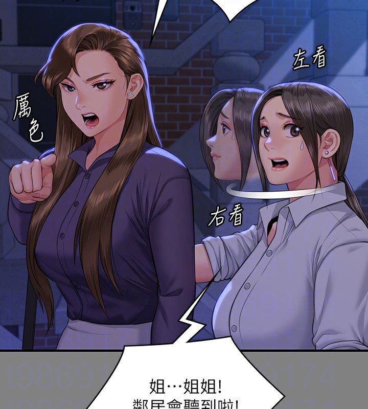 第344话-两个人的天地 - 第62.jpg页
