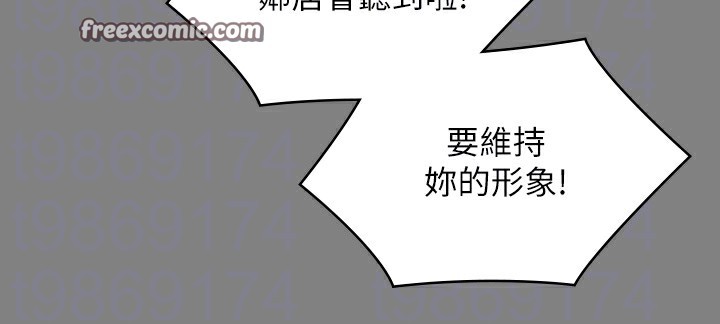 第344话-两个人的天地 - 第63.jpg页