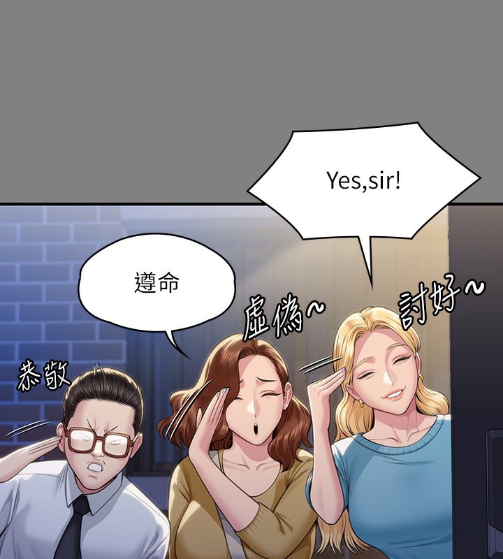 第344话-两个人的天地 - 第64.jpg页