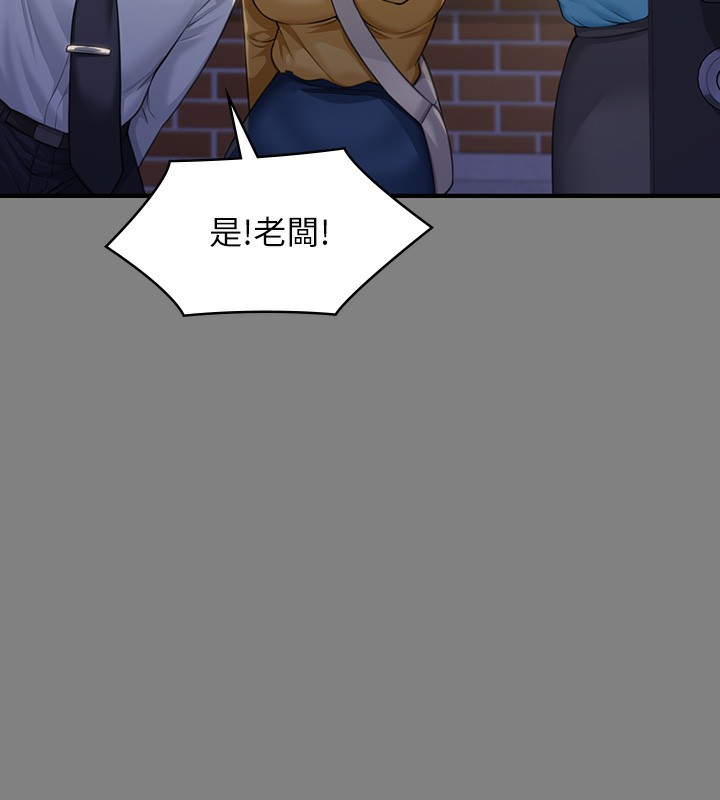 第344话-两个人的天地 - 第65.jpg页