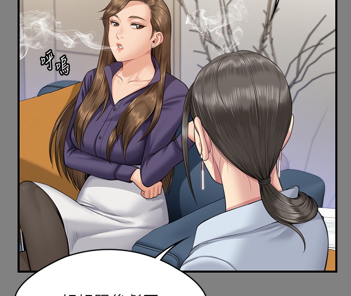 第344话-两个人的天地 - 第80.jpg页