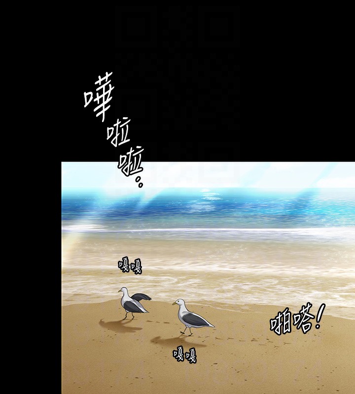 第344话-两个人的天地 - 第88.jpg页