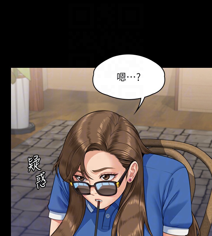 第344话-两个人的天地 - 第96.jpg页