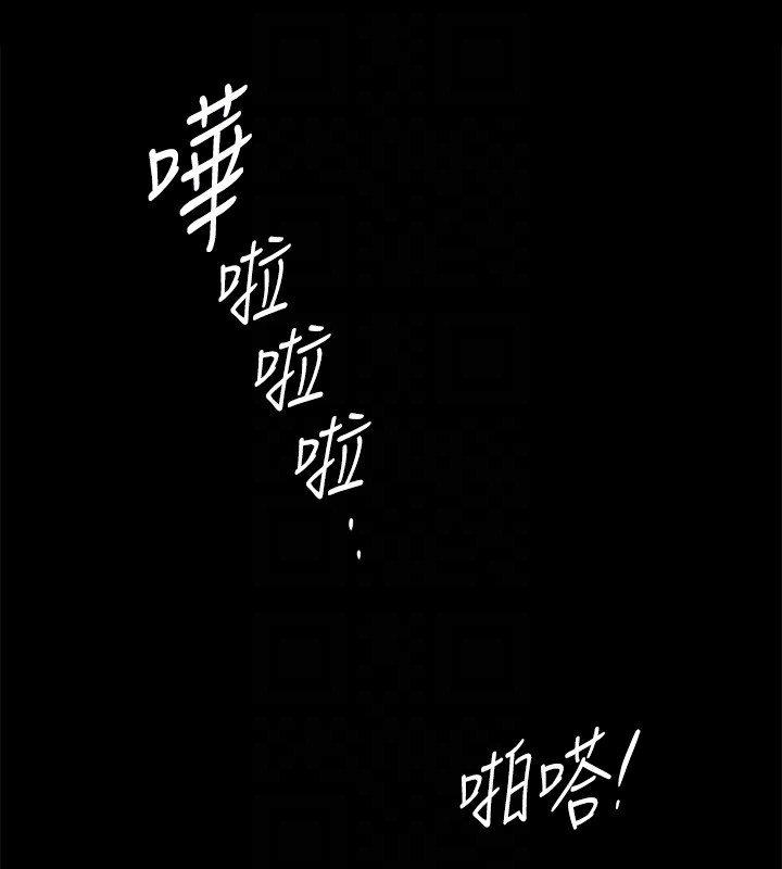 第344话-两个人的天地 - 第110.jpg页