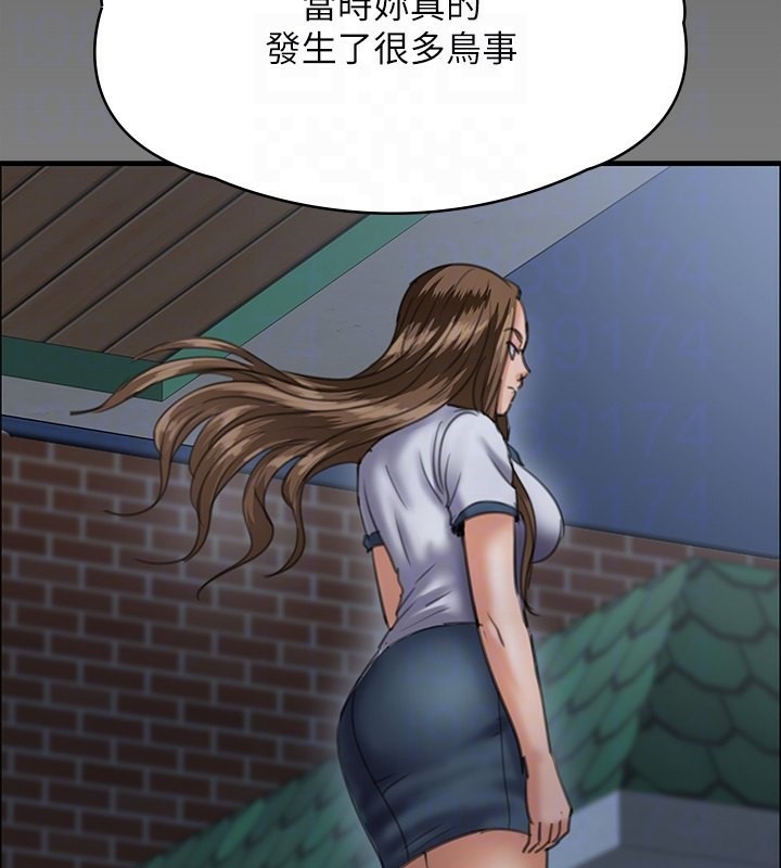 第344话-两个人的天地 - 第118.jpg页