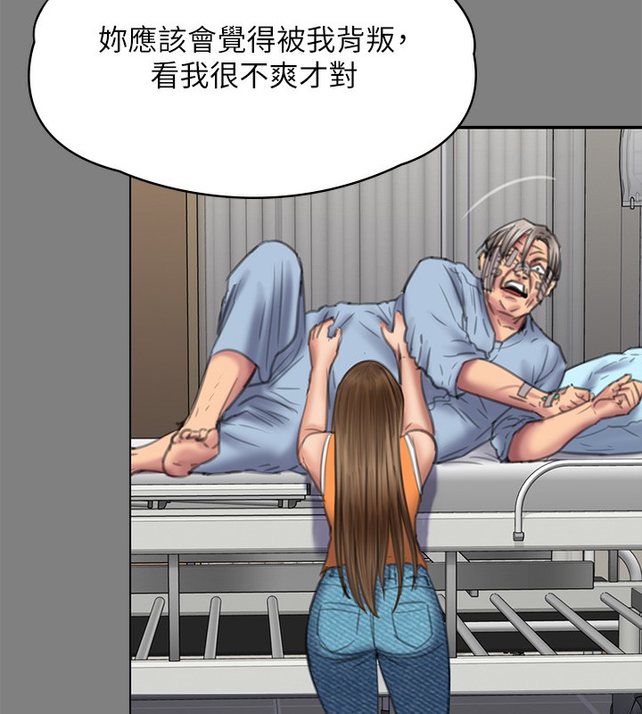 第344话-两个人的天地 - 第127.jpg页