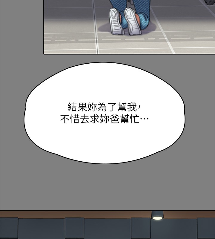 第344话-两个人的天地 - 第128.jpg页