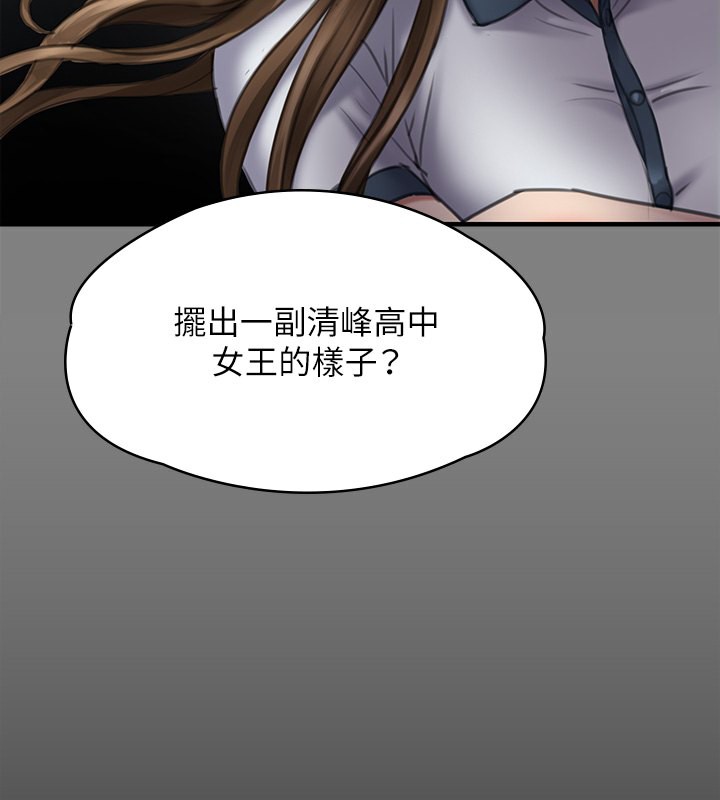 第344话-两个人的天地 - 第132.jpg页