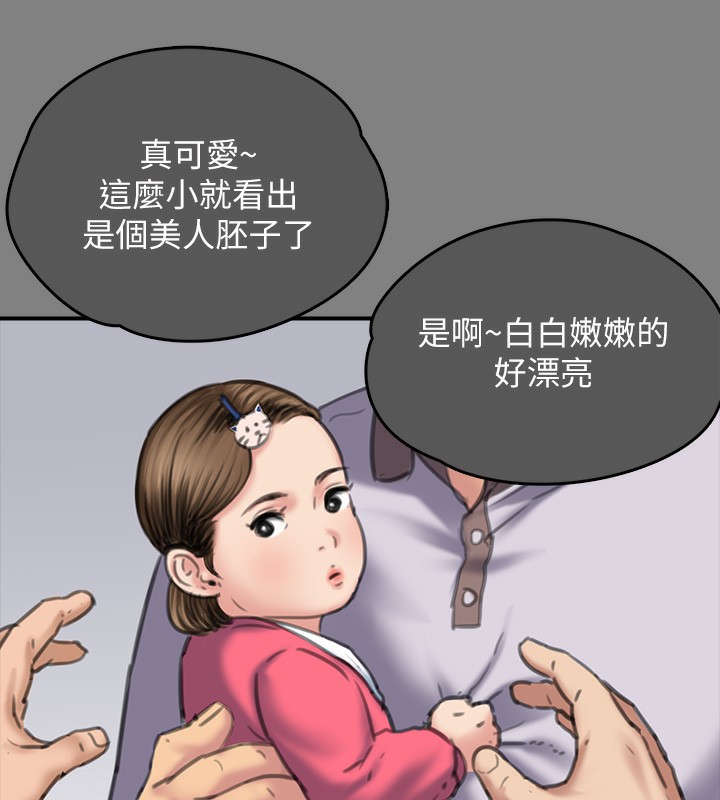 第344话-两个人的天地 - 第141.jpg页