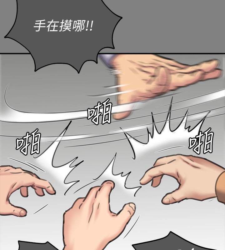 第344话-两个人的天地 - 第143.jpg页