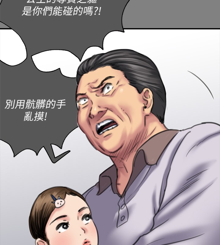 第344话-两个人的天地 - 第145.jpg页