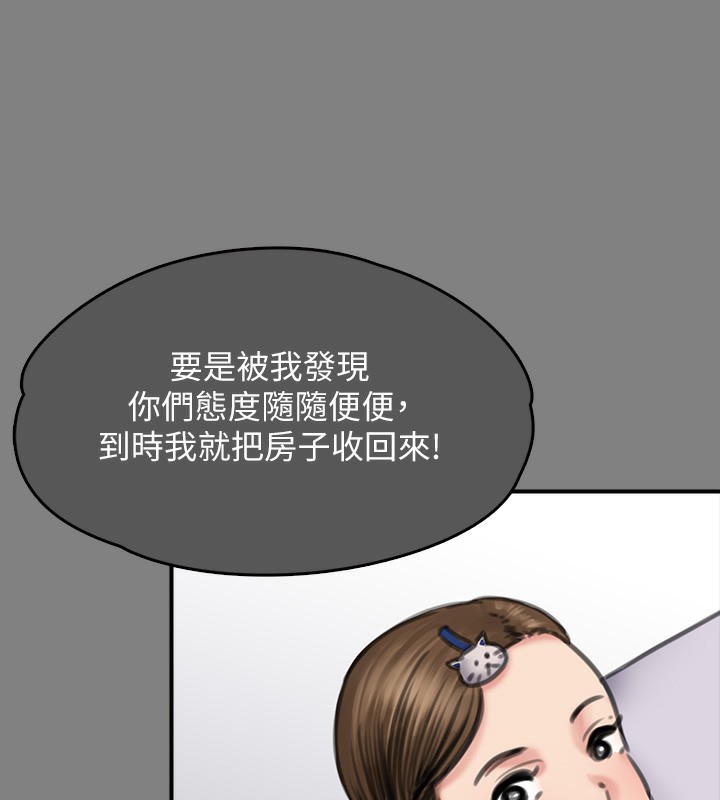 第344话-两个人的天地 - 第153.jpg页