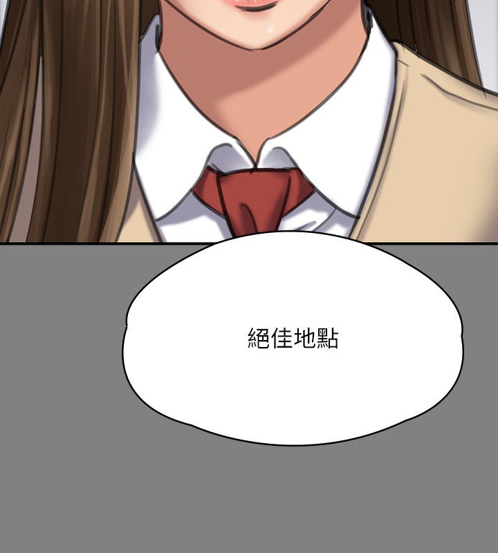 第344话-两个人的天地 - 第158.jpg页