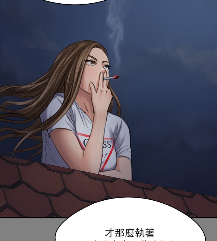 第344话-两个人的天地 - 第163.jpg页