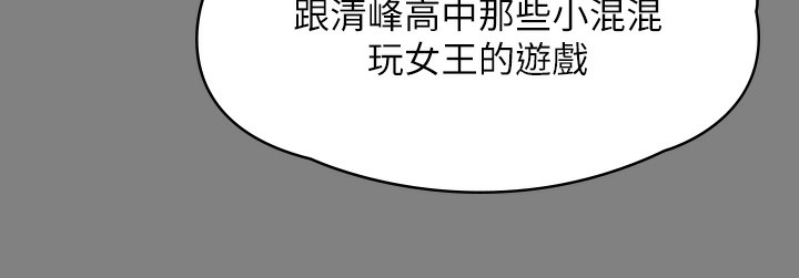 第344话-两个人的天地 - 第164.jpg页