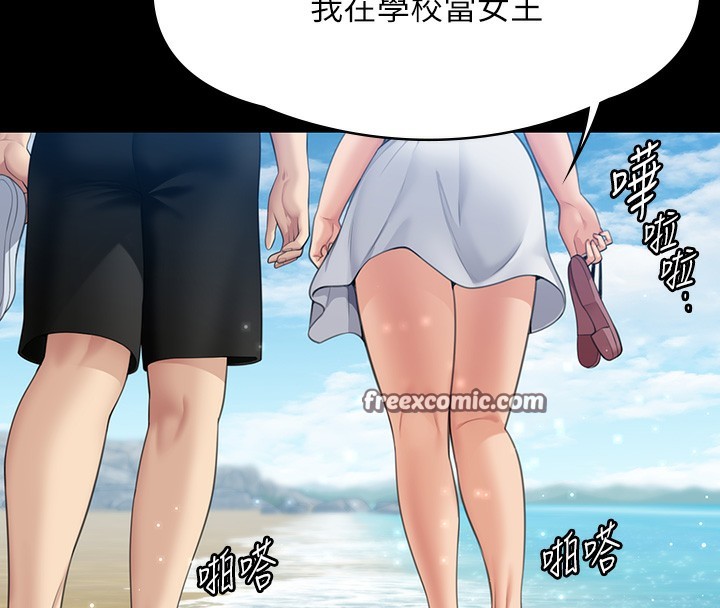 第344话-两个人的天地 - 第168.jpg页