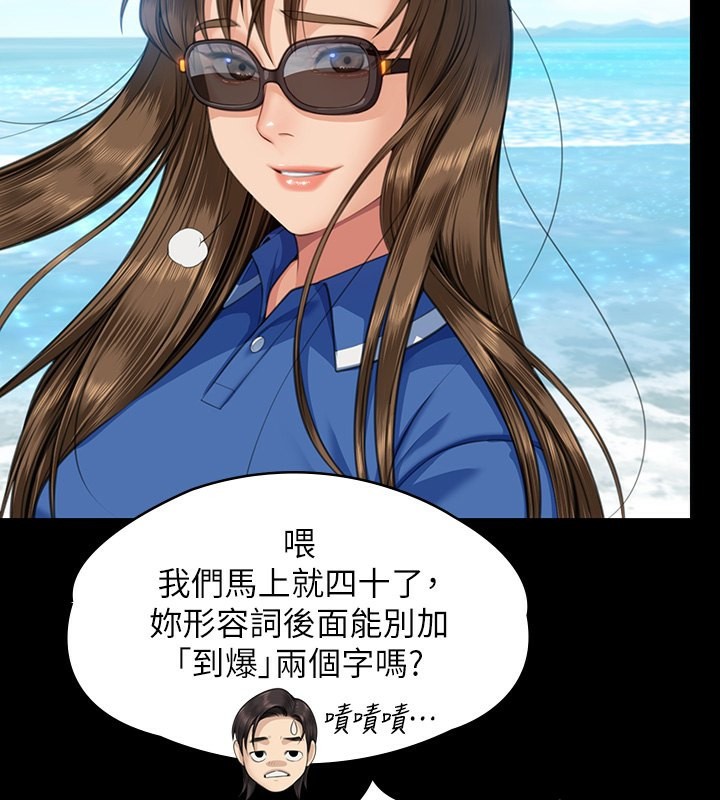 第344话-两个人的天地 - 第178.jpg页