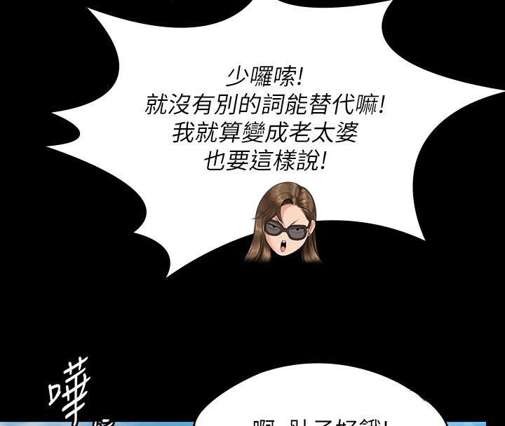 第344话-两个人的天地 - 第179.jpg页