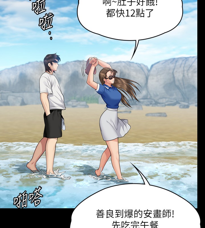 第344话-两个人的天地 - 第180.jpg页