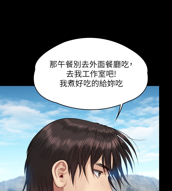 第344话-两个人的天地 - 第182.jpg页
