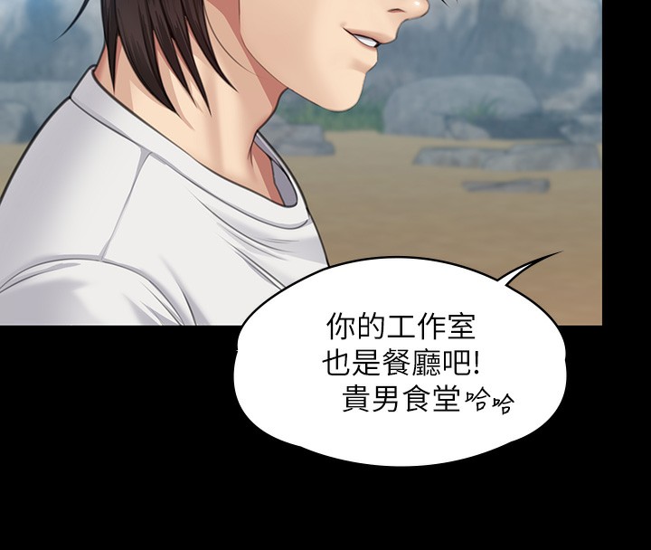 第344话-两个人的天地 - 第183.jpg页