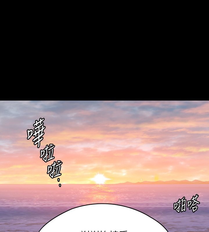 第344话-两个人的天地 - 第185.jpg页