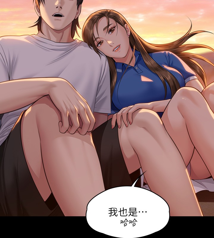 第344话-两个人的天地 - 第188.jpg页