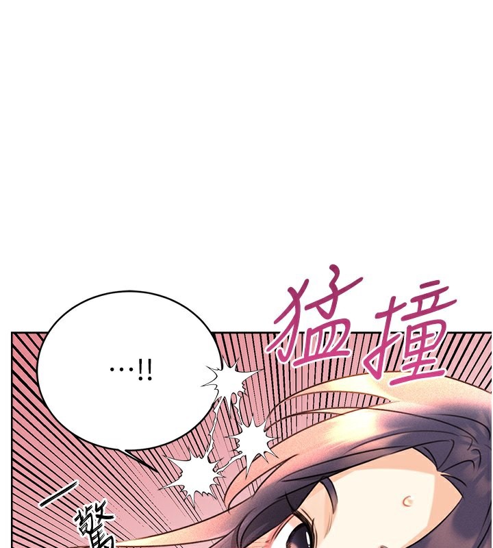 第30话-大学同学的苦肉计 - 第1.jpg页