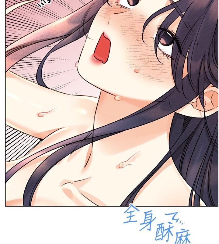 第30话-大学同学的苦肉计 - 第2.jpg页