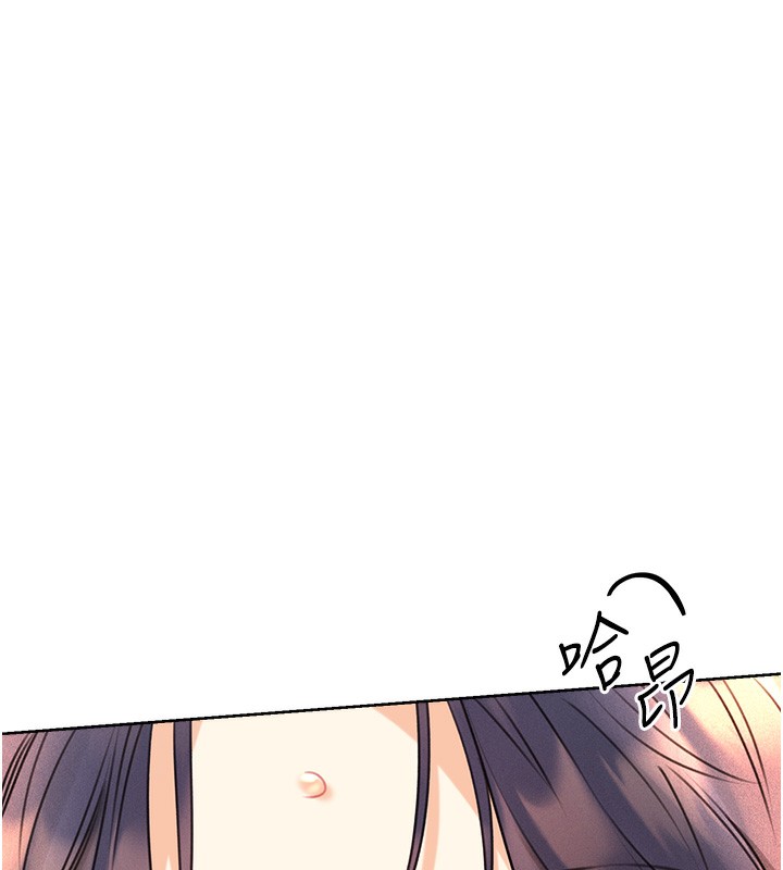 第30话-大学同学的苦肉计 - 第5.jpg页