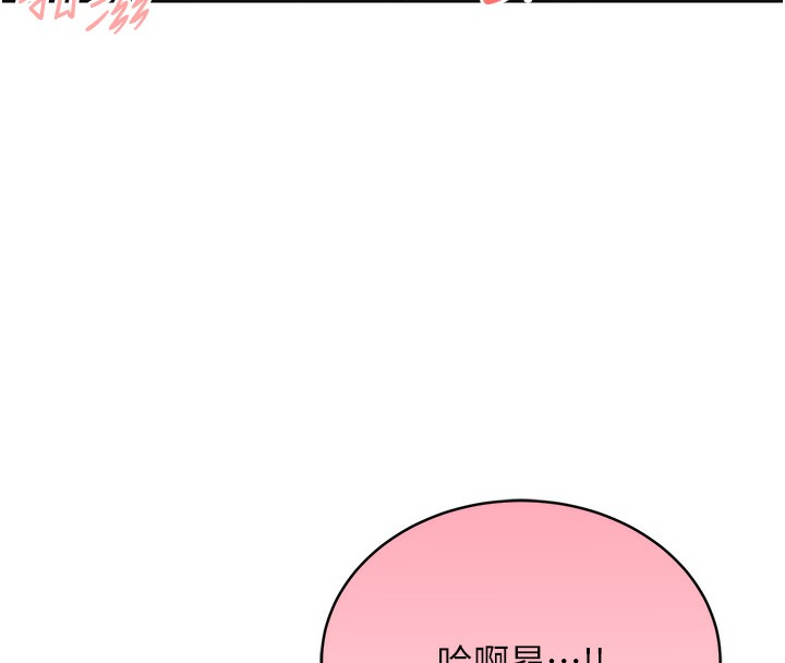 第30话-大学同学的苦肉计 - 第11.jpg页