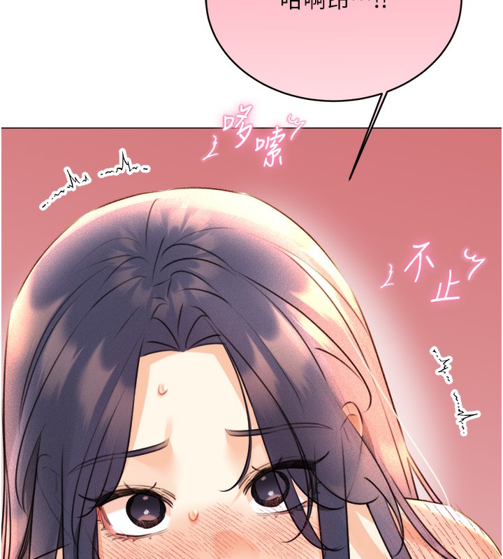 第30话-大学同学的苦肉计 - 第12.jpg页