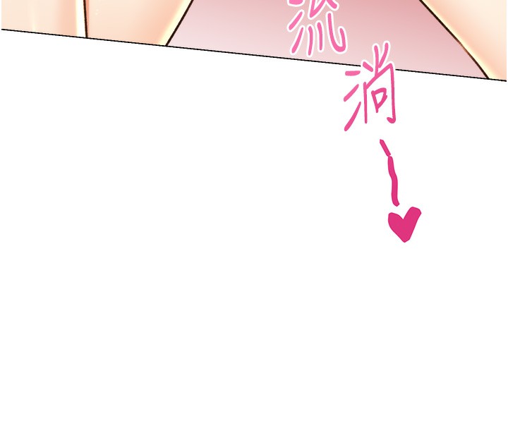 第30话-大学同学的苦肉计 - 第14.jpg页