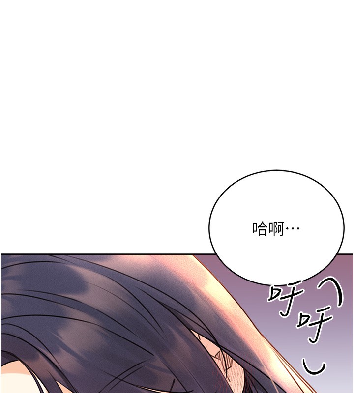 第30话-大学同学的苦肉计 - 第15.jpg页