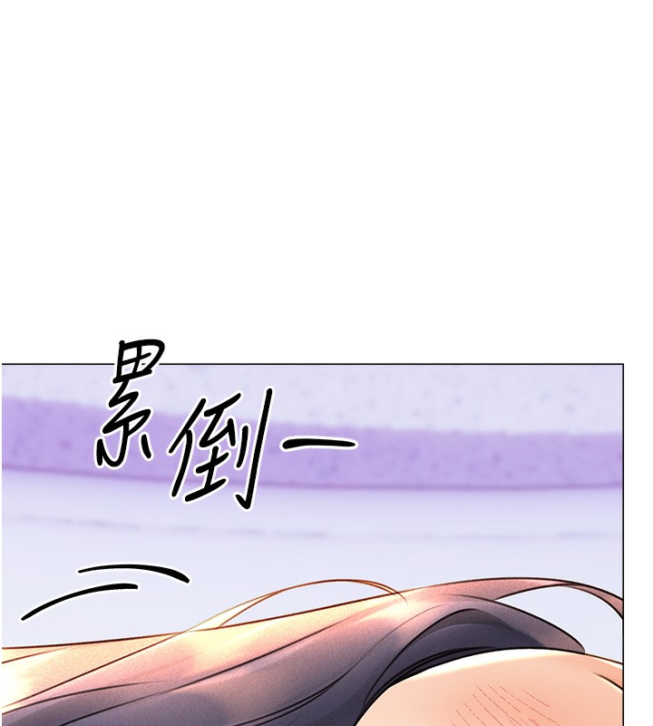 第30话-大学同学的苦肉计 - 第17.jpg页