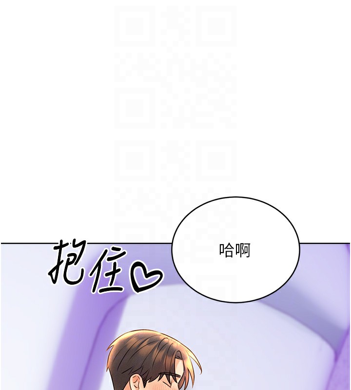 第30话-大学同学的苦肉计 - 第19.jpg页