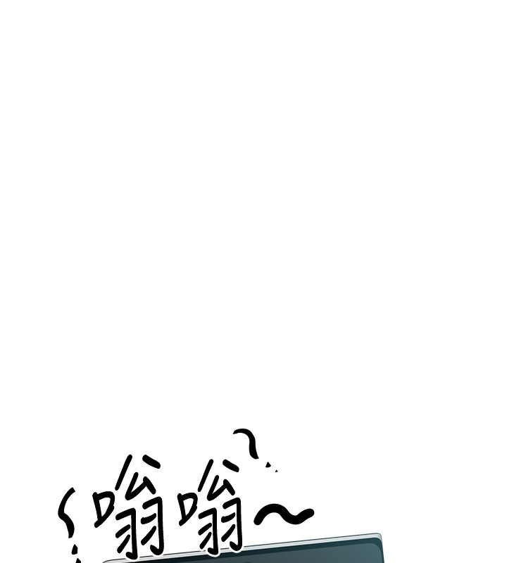 第30话-大学同学的苦肉计 - 第24.jpg页