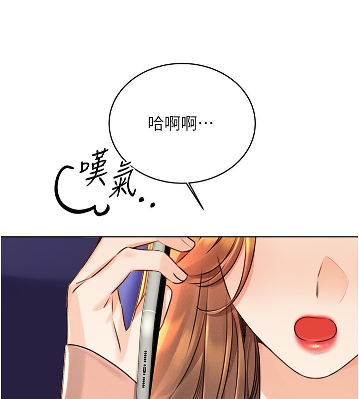 第30话-大学同学的苦肉计 - 第28.jpg页