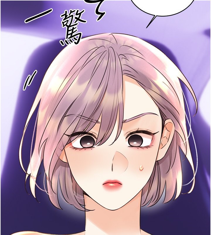 第30话-大学同学的苦肉计 - 第38.jpg页