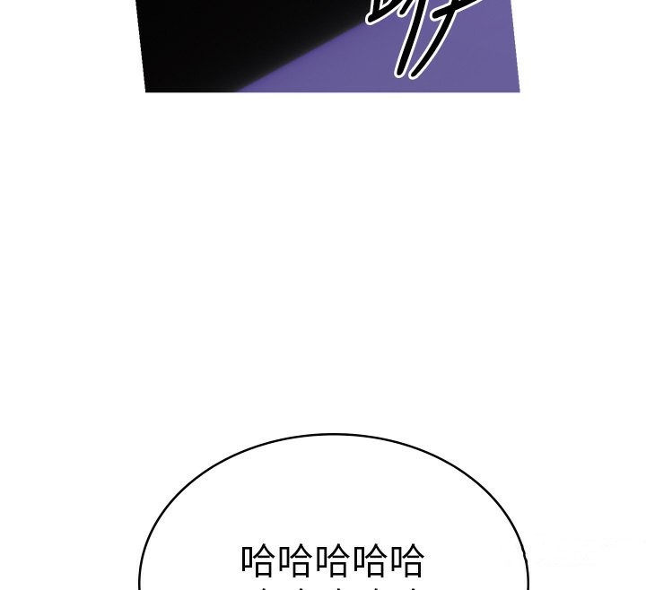 第30话-大学同学的苦肉计 - 第41.jpg页